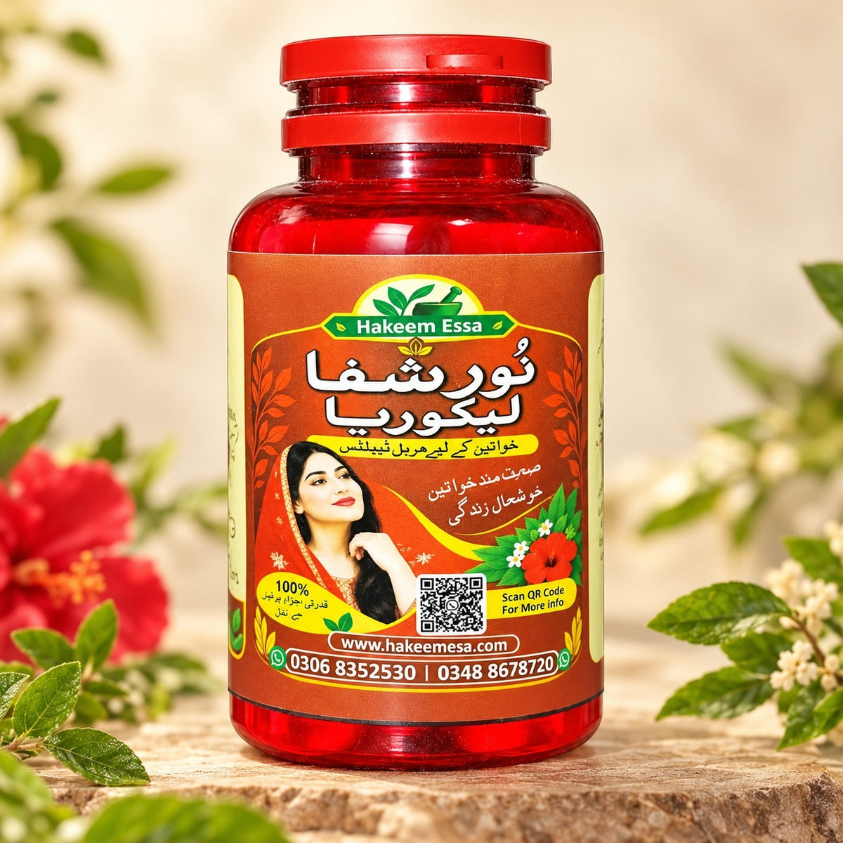 Noor-e-Shifa Leucorrhea Tablets  Herbal Wellness Supplement for Women